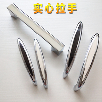 Kitchen modern minimalist Chinese Ming fit handle drawer wardrobe door 96 holes from kitchen door brown handle solid clear cabin