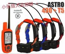 Jiaming Dashan Special GPS Jiaming Astro430 Hound Tracker Alpha 50