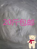 Hotel hotel good use whitening washing powder 10kg big bag 20kg Family real good clothes strong color drift