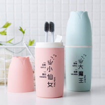Toothbrush cup set combination creative cute girl heart wash less Cup travel mouthwash cup thick drop-resistant anti-slip
