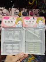 Anti-normal specifications Any skin-quality air cushion China comb brooters oters other new lunar-type adhesive tapes