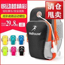 Running Mobile Phone Arm Bag Sports Womens Money Running Bag Mens Fitness Mobile Phone Arm Bag Apple Huawei Mobile Phone Arm Bag Bag