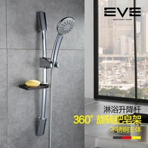 Toilet stainless steel simple shower shower lift rod nozzle shower set special offer 7 fold clearance