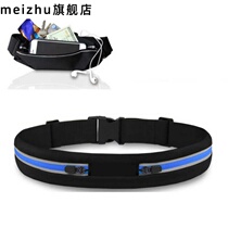 Douyin explosion magic running bag running sports mobile phone belt men and women night running equipment mini invisible multifunctional bag