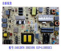 New Konka QLED48X60U LED49G9200U U49 power board 34012876 35021091
