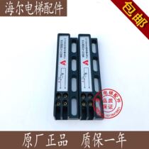 Ningbo Shenling elevator accessories door machine bistable switch MKG131-03 magnetic switch KCB-A B 