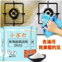 (25g * 40 packs) Creative home bathroom supplies Daquan household small department store life cleaning artifact