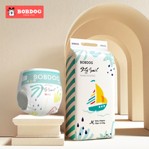 Babu flying sail glory diapers dry thin breathable men and women Baby Universal M56