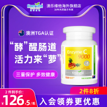 enervite Aloveta Pineapple Enzyme Vitamin C150 Tablets Immune Protease Prebiotic Resistance