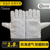 Welding canvas gloves labor insurance wear-resistant work site thickened wear-resistant lengthened 24-line double-layer canvas gloves men