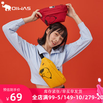 Hera Snoopy joint Net red ins street sports chest bag women tide small pocket mens leisure fashion crossbody