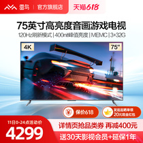 Thunderbird Peng 6 75-inch 4K HD Intelligent Network Voice AI Full Screen Liquid Crystal Cloud Game TV