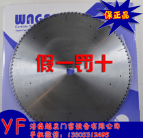 Heyuan Yamato Dahe WAGEN aluminum alloy saw blade 255 305 355 405 450 500 broken bridge aluminum