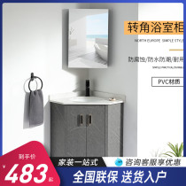  Small apartment triangle bathroom cabinet Bathroom corner Corner corner sink washbasin washbasin cabinet combination