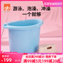 GB Good children bath barrel baby bath bucket baby bath bath bath bath bath bath bath bath bath large number
