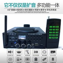 New Yusheng 8 generation eight-generation high-power wireless remote control MP3 loudspeaker player