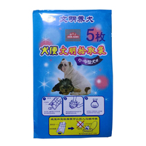 Environmentally friendly disposable pocket 5 packs