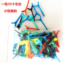 Hair salon professional positioning hot small clip mens hot fluffy womens hot bangs small package 35 a pack