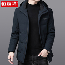Hengyuanxiang mens down jacket short winter new casual middle-aged warm Mens stand collar jacket hooded top
