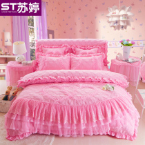  Korean padded thickened four-piece bed skirt lace pure pink quilt cover Autumn and winter bedspread wedding celebration 4-piece set