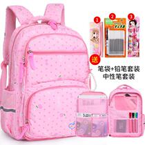 Primary school student schoolbag female first and second grade three to six ultra-lightweight decompression 2019 new childrens four and five girls Korean version