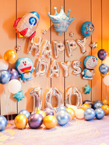Birthday party balloon 100 Days Hotel background wall balloon package children baby birthday decoration layout