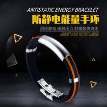 Wireless anti-static eliminator human body De-static bracelet mens and womens car de-static artifact electrostatic release device