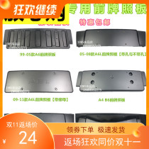 New brand new Audi A4L A6L front plate holder plate rear license plate license plate holder licence plate Topplastic