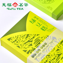 Tianfu tea mung bean cake combination mung bean sorbet traditional pastry casual snack gift bag 2 pieces combination