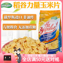 Imported Russian rice power corn chip sucrose-free low-fat breakfast dry chip chip meal snack