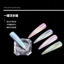 Imported cross-border nail electroplating magic mirror powder Chameleon colorful rainbow powder Ultra-fine metal nail laser powder