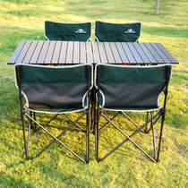 Outdoor picnic folding table and chair Portable car self-driving tour Folding table and chair Camping barbecue folding table and chair