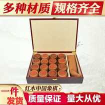 Chinese chess Mahogany red acid wood Wood carving crafts Home leisure gift ornaments with chess business