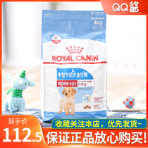 Royal Dog food MEJ32 Medium-sized dog puppy dog food Satsuma Husky Erha Bianmu nutrition dog main food 4KG