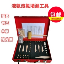 Plugging wood plug solid wood 28 wood wedge liquid ammonia liquefied gas tool kit to fill hole plug hole expansion wood block wood nail wedge