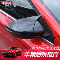 Geely Starry Binrui Dihao Dihao GL Dihao GS Vision S1 Bull horn rearview mirror shell cover Devil ear modification