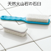 Japan Grinding Feet Stone Old Cocoon To Heel Dead Leather Woman Home Fire Stone Washboard Foot Pedicure Tool Frosted