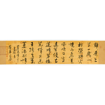 Instant auction of Jia Hongguangs An Ancient Poetry Fidelity Handwritten Calligraphy and Painting Auction Collection