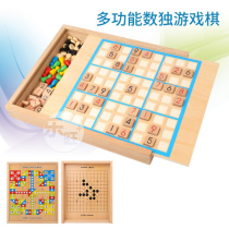 Multi-functional wooden five-in-one sudoku early education puzzle force game Chess board game Flying backgammon four six nine grid