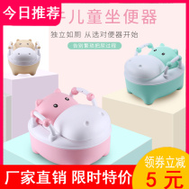 Childrens toilet toilet Boy female baby potty Baby toddler large urinal Child urinal toilet artifact