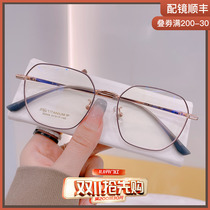 High-end small red book square pure titanium big face thin myopia glasses female plain glasses frame men with anti-blue light degree