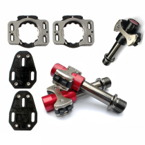 Road car self-locking foot ultra-light Sanpeilin bicycle lock shoe card pedal lollipop lock pedal with lock piece