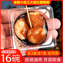 Good glutinous rice brown sugar glutinous rice cake open bag ready-to-eat hand Sichuan Chengdu specialty snacks snack Net red three cannons