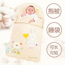 Newborn baby cuddle sleeping bag dual-use autumn and winter cotton cart quilt zipper color cotton anti-jump bag swaddling