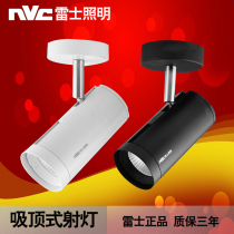 NVC sled320a Surface mounted ceiling type hole-free spot light sled320b sled320c 18w24w35w