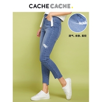 CacheCache high waist jeans Women 2020 new chic harbor taste pants slim hole jeans
