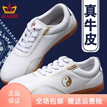 Shanren sports Tai Chi shoes soft cowhide cowhide female summer martial arts shoes training leather Taijiquan practice shoes men