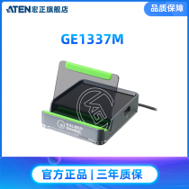 ATEN macro GE1337M game console mouse Switch converter for apple PS4 Switch