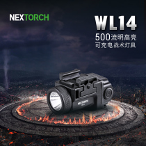 NextORCH Naride WL14 Lower hanging lamp rechargeable small tactical light 500 Flow Mind Glock wood bin lamp