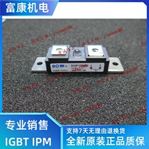 New DH2F100N4S DH2F150N4S DH2F100N4SE DH2F150N4S quality assurance spot